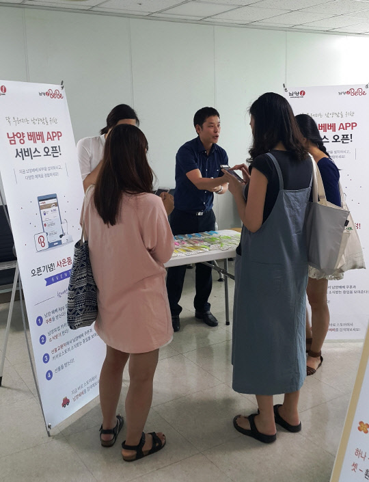 페이뱅크(대표 박상권)가 남양유업과 공동사업으로 개발한 '남양베베' 앱 오픈을 기념해 사은이벤트를 벌인다고 20일 밝혔다. 이번 이벤트는 6월 21일 신세계백화점 인천점에서 열리는 임신육아교실 참여 고객들을 대상으로 한다. 임신육아교실 참여자들이 남양베베 앱에서 쿠폰을 내려받고, 신세계백화점 인천점 5층 문화홀 임신육아교실 행사종료 후 3층 유·아동 매장을 방문해 쿠폰에 스탬프를 찍으면 사은품을 수령하는 O2O 서비스다. 페이뱅크 제공